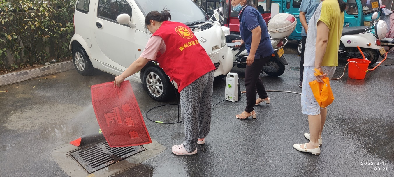 中共南陽市國益資產管理有限公司 支部委員會開展紅色物業(yè)便民服務日活動